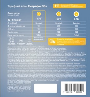 Стартовий пакет Life Смартфон 3G+